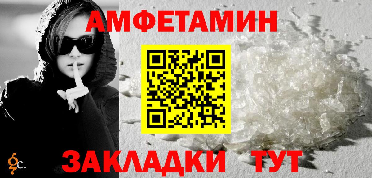 Славянск-на-Кубани  Амфетамин  Amphetamine  Amphetamine 97%  дарк нет как зайти  Вход с VPN 