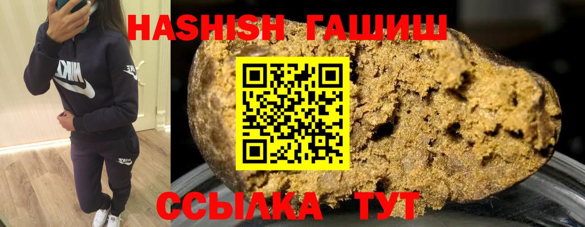 дарнет шоп  ГАШ гарик  ГАШ  Вход с VPN  Славянск-на-Кубани  ГАШ AMNESIA HAZE 