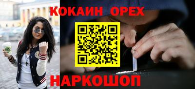 гашик Бузулук