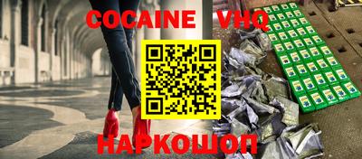 герыч Будённовск