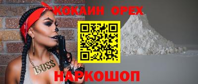 герыч Будённовск