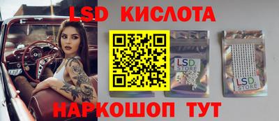 герыч Будённовск