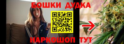 гашик Бузулук
