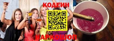 герыч Будённовск