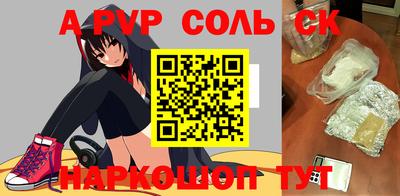 гашик Бузулук