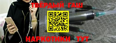 гашик Бузулук