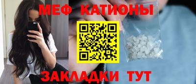 мяу мяу мука Бугуруслан