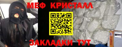 мяу мяу мука Бугуруслан