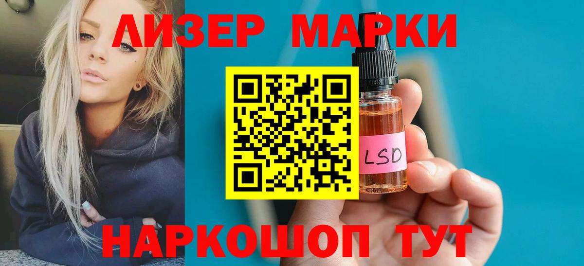 Лсд 25 экстази ecstasy  Лсд 25 экстази ecstasy  Вход с VPN  Славянск-на-Кубани 