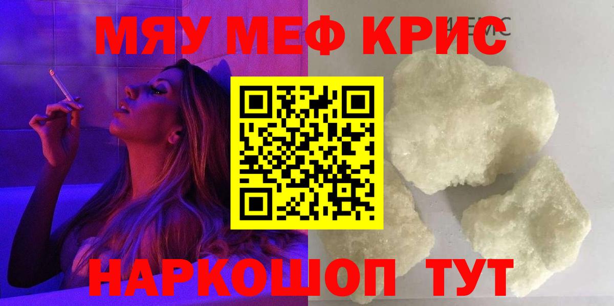 МЕФ Славянск-на-Кубани