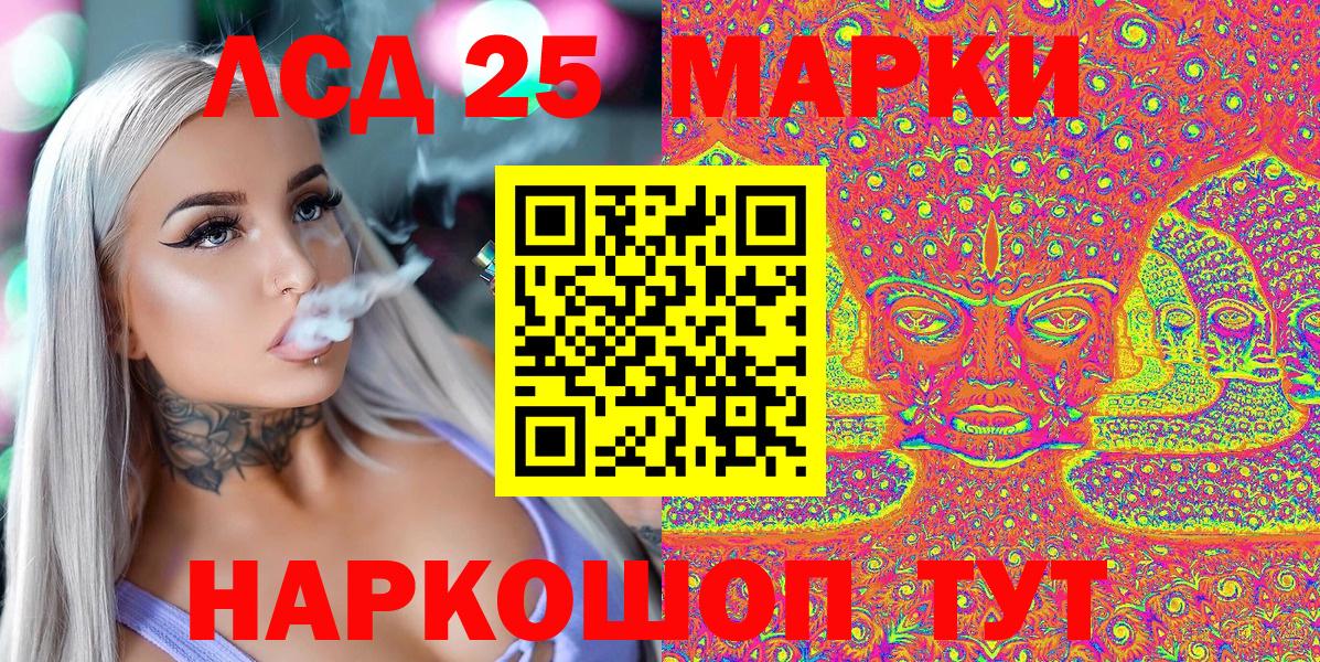 Марки N-bome 1,5мг Славянск-на-Кубани